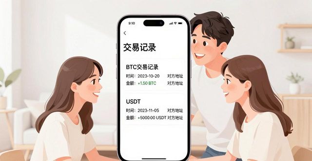 比特派钱包下载后，怎么实现财务透明？