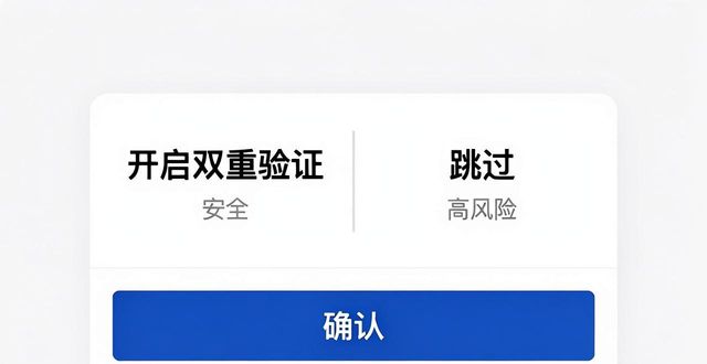 比特派教程加互动 用户学得更快