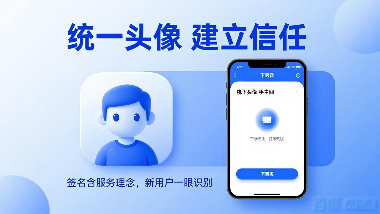 比特派新版本下载后如何快速塑造品牌形象