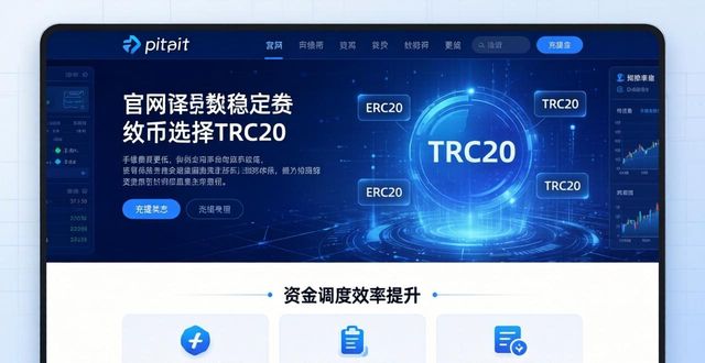 比特派官网查币种，投资更灵活