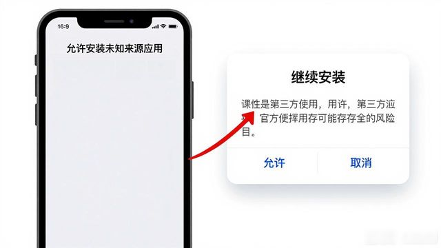 安卓手机装Bitpie钱包：3分钟安全下载指南