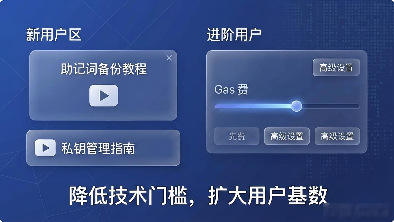 比特派钱包官方最新版：如何吸引并留住用户？