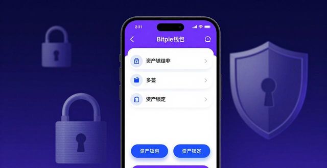 Bitpie Wallet on the Go: Mobile App Features Reviewed_Bitpie Wallet on the Go: Mobile App Features Reviewed_Bitpie Wallet on the Go: Mobile App Features Reviewed