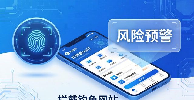 比特派钱包新版：下载体验大不同