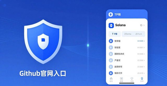 比特派正式版下载：三大钱包激烈比拼