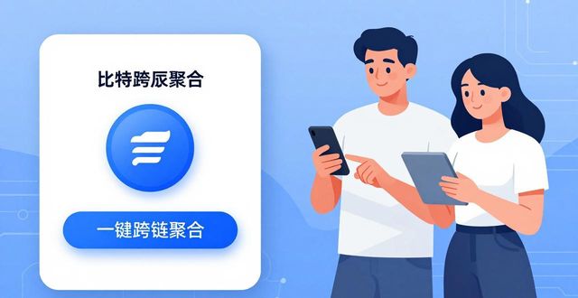 比特派钱包新功能来了！这些拓展计划你知道吗？