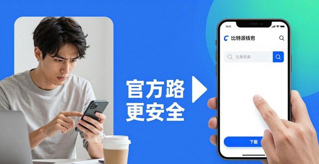 比特派钱包下载的市场观察与发展趋势_比特派钱包体系_比特派钱包是冷钱包吗