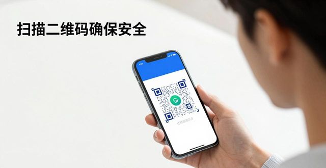 比特派5.0官方下载安全吗？防骗策略与真实效果