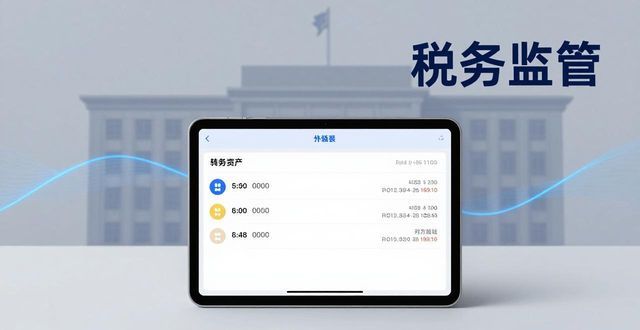 比特派钱包体系_bitpie比特派钱包_使用比特派钱包的法律风险评估
